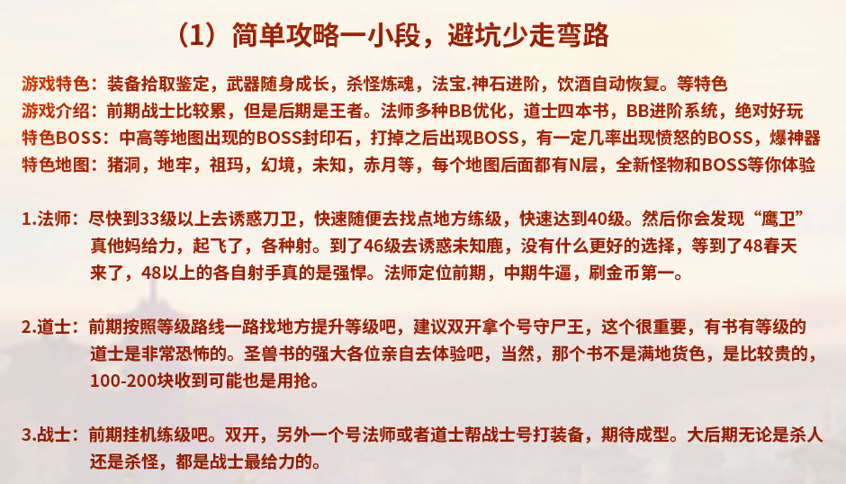 description 